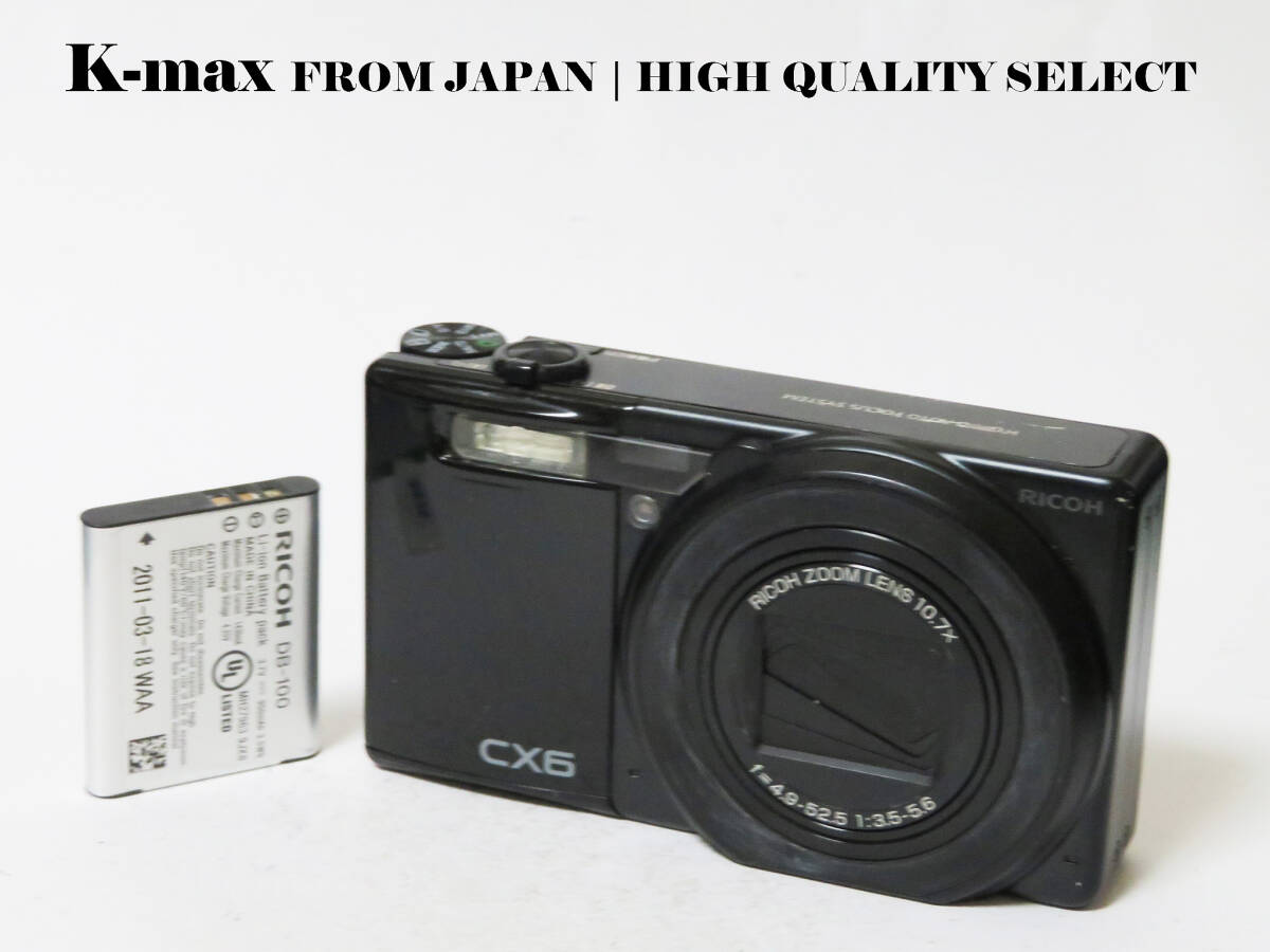 【極上美品】 Ricoh CX6 Black 正常動作品 [Top Mint] Y2K CCD Sensor Classic #8926