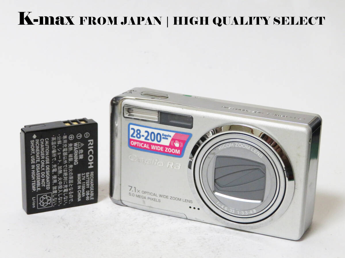 【極上美品】 Ricoh Caplio R3 Silver 正常動作品 [Top Mint] Y2K CCD Sensor Classic #8929