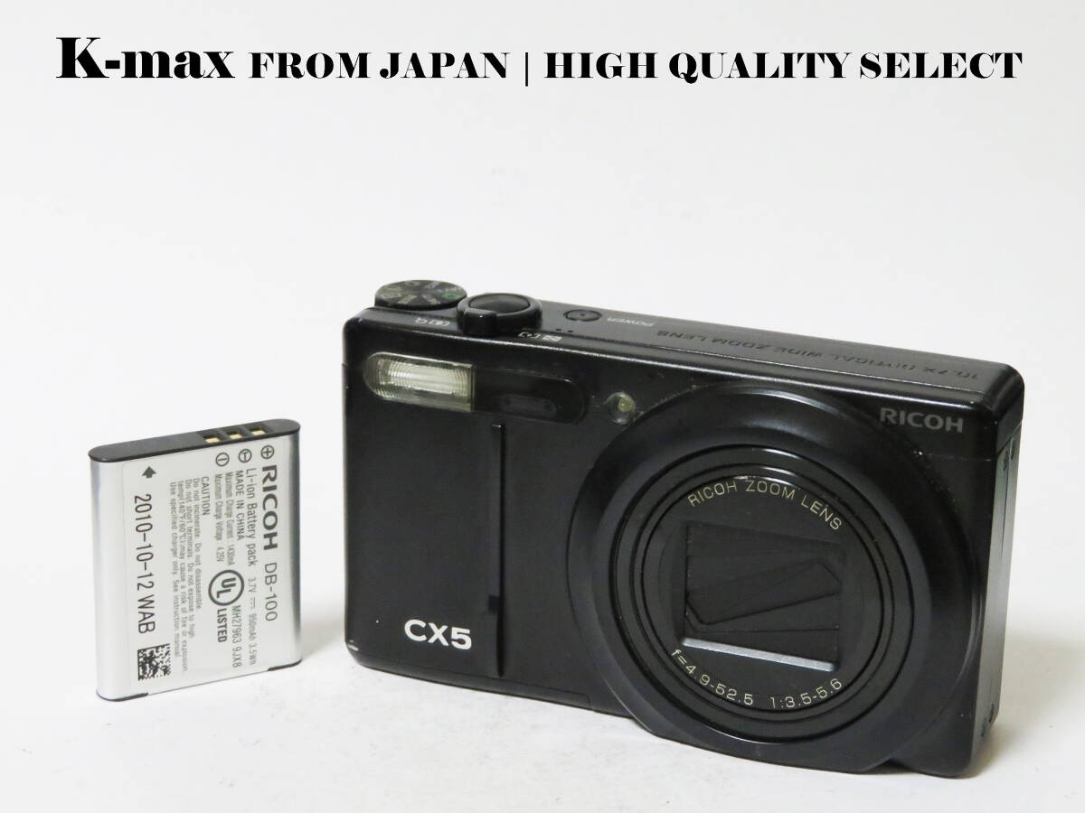 【極上美品】 Ricoh CX5 Black 正常動作品 [Top Mint] Y2K CCD Sensor Classic #8935