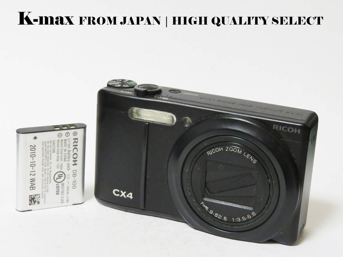 【極上美品】 Ricoh CX4 Black 正常動作品 [Top Mint] Y2K CCD Sensor Classic #8939