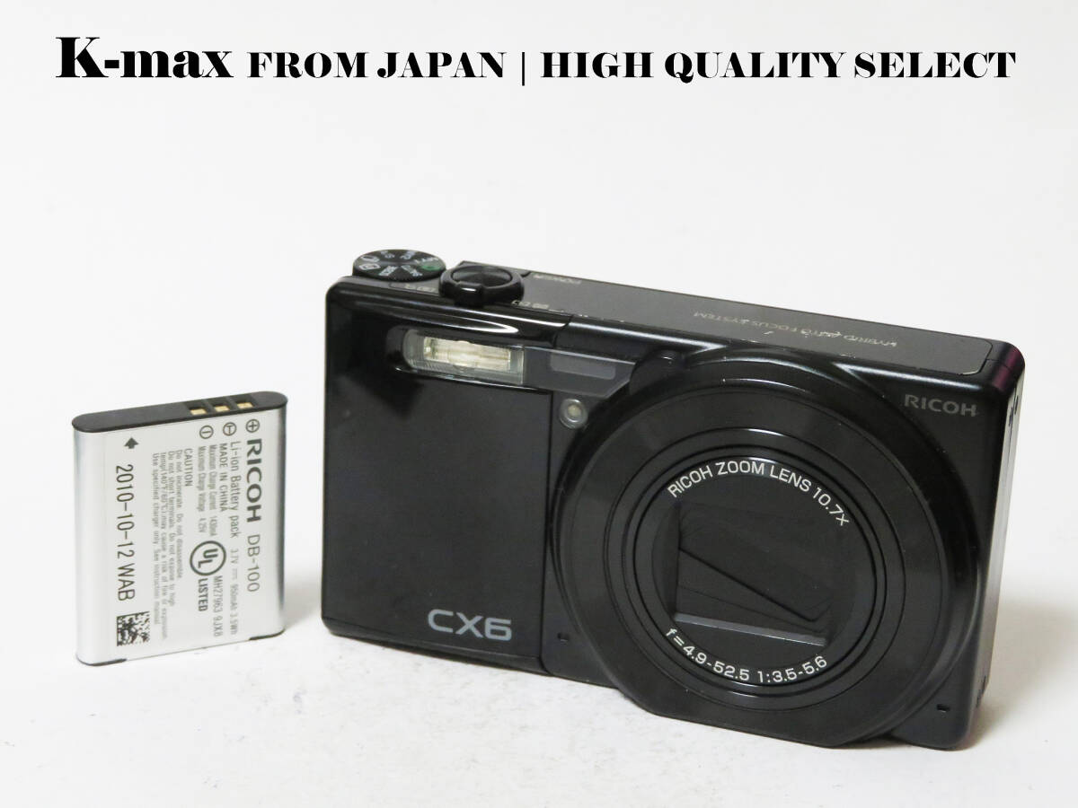 【極上美品】 Ricoh CX6 Black 正常動作品 [Top Mint] Y2K CCD Sensor Classic #8983