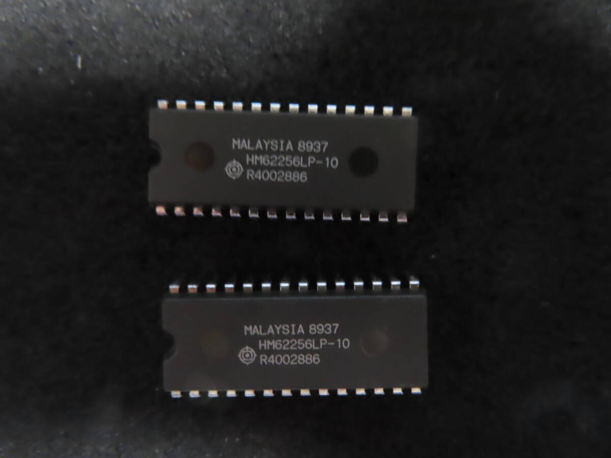 【未使用】HITACHI SRAM 256K HM62256LP-10　２個まとめて　【在庫 ９ セット有】
