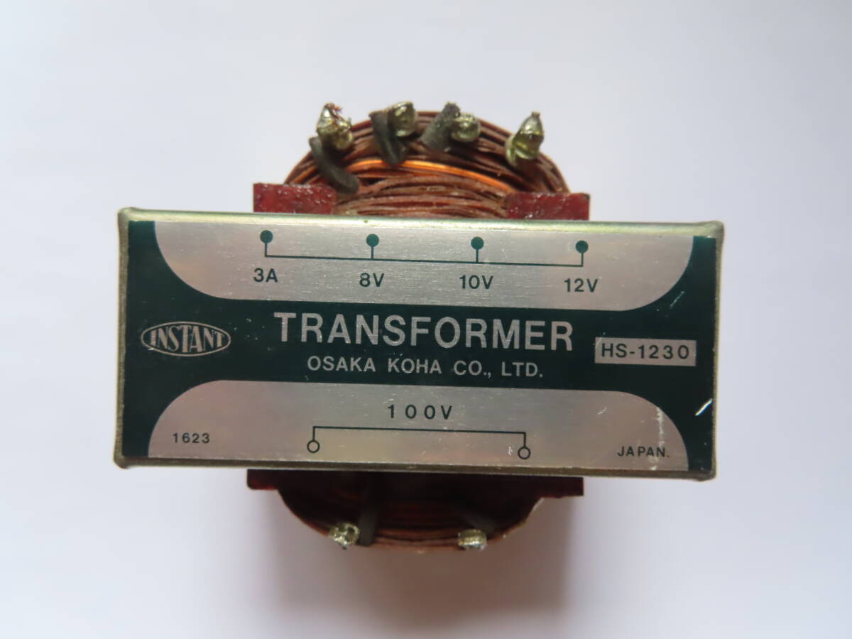 INSTANT（大阪高波）小型電源トランス HS-1230 8V-10V-12V/3A