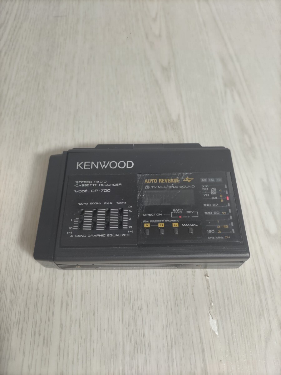 KENWOOD CP-700 カセットプレーヤー ジャンク 昭和レトロ