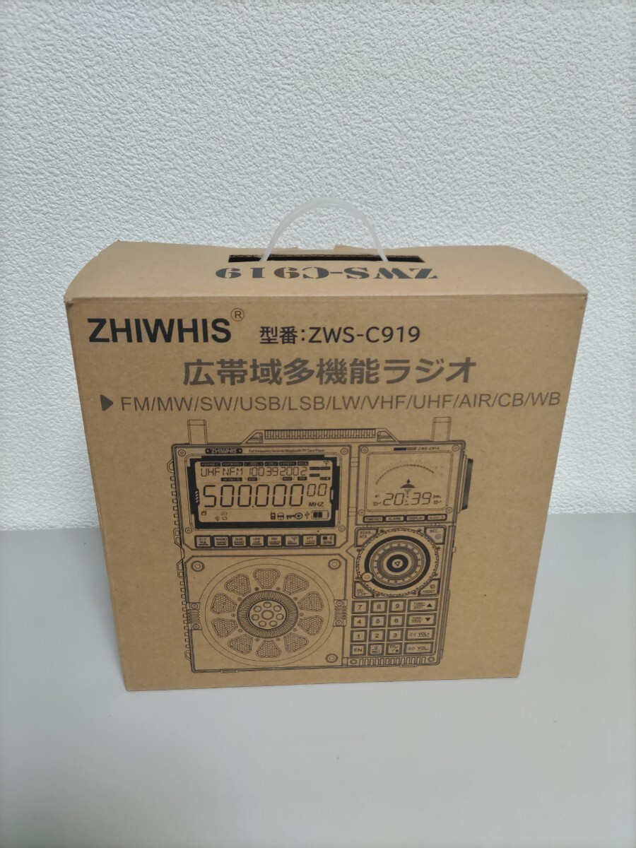【開封済み未使用】ZHIWHIS BCL ラジオ ZWS-C919