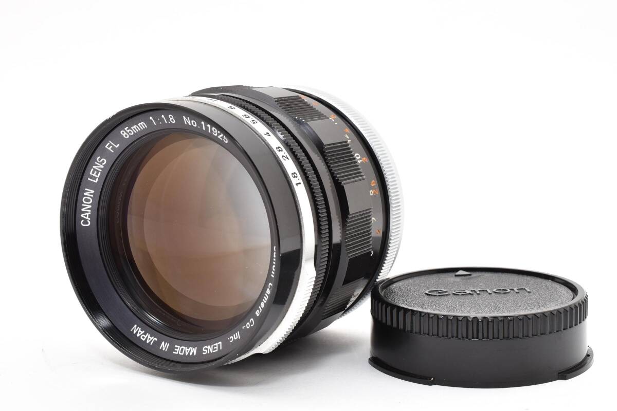 #5456 【実用品・即決】 CANON LENS FL 85mm F1.8 キヤノン オールドレンズ 中望遠 大口径 ★カビ・絞り未確認・現状品★