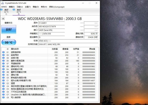 WDC WD20EARS-55MVWB0 : 2000.3 GB 2TB 3.5インチ SATA HDD 1台 フォーマット済み CrystalDiskInfo確認済み /2T11