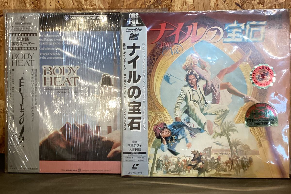  LD まとめ　レコード　帯付　【KU111】(7)