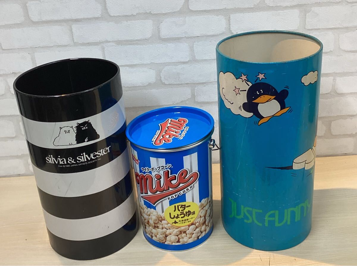 缶ゴミ箱まとめ　3個　缶　空き缶　レトロ　インテリア【KU152】（7）