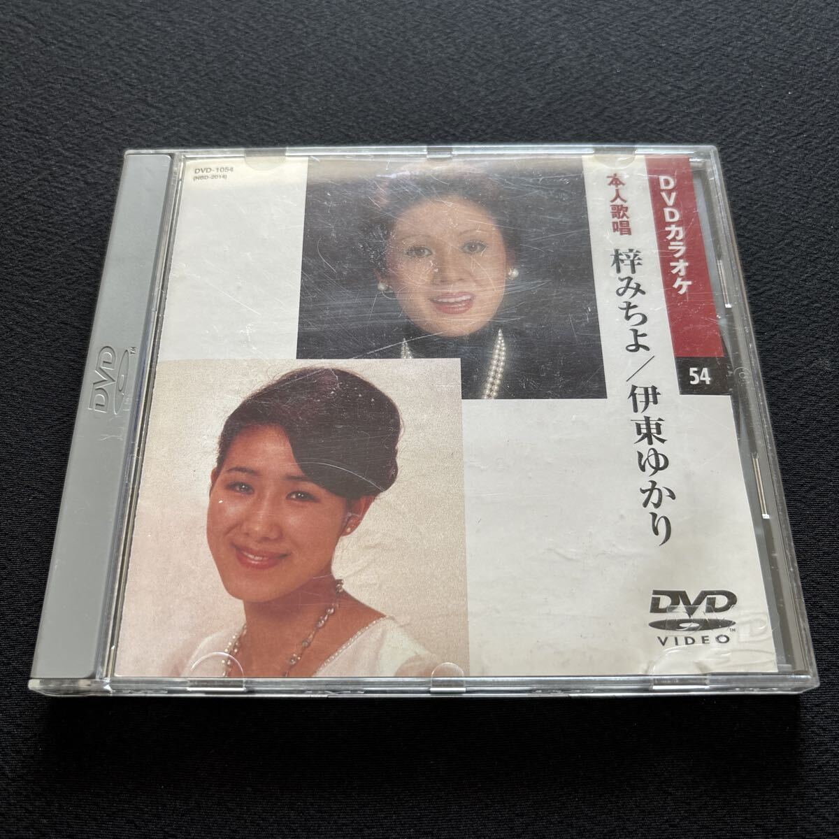 3173 DVDカラオケ 本人歌唱 / 梓みちよ・伊東ゆかり / 7曲収録 /