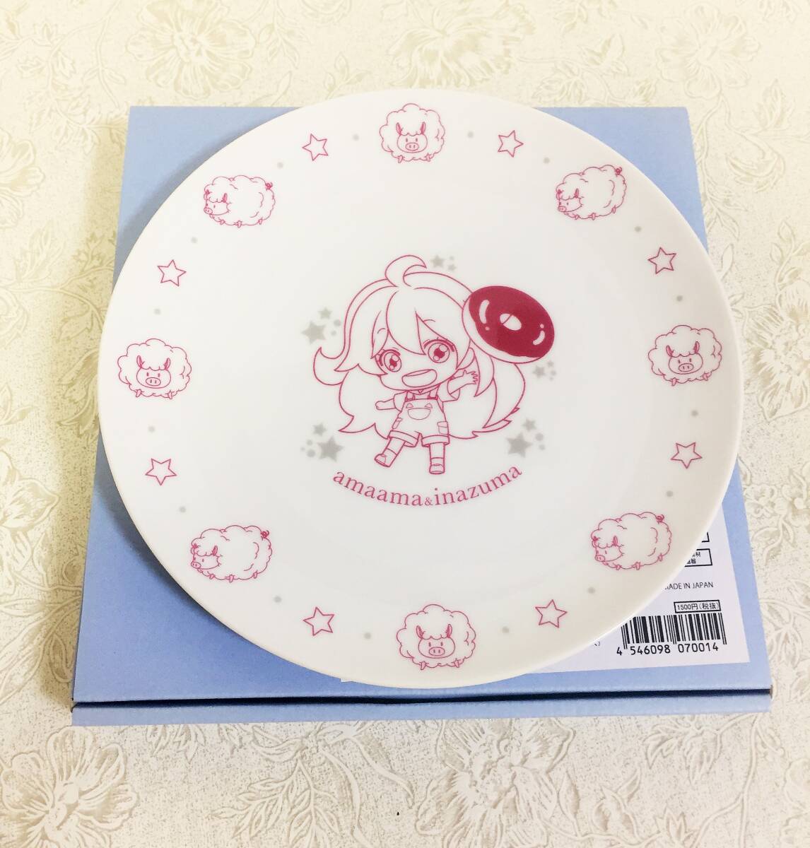 甘々と稲妻 つむぎとガリガリさん 絵皿