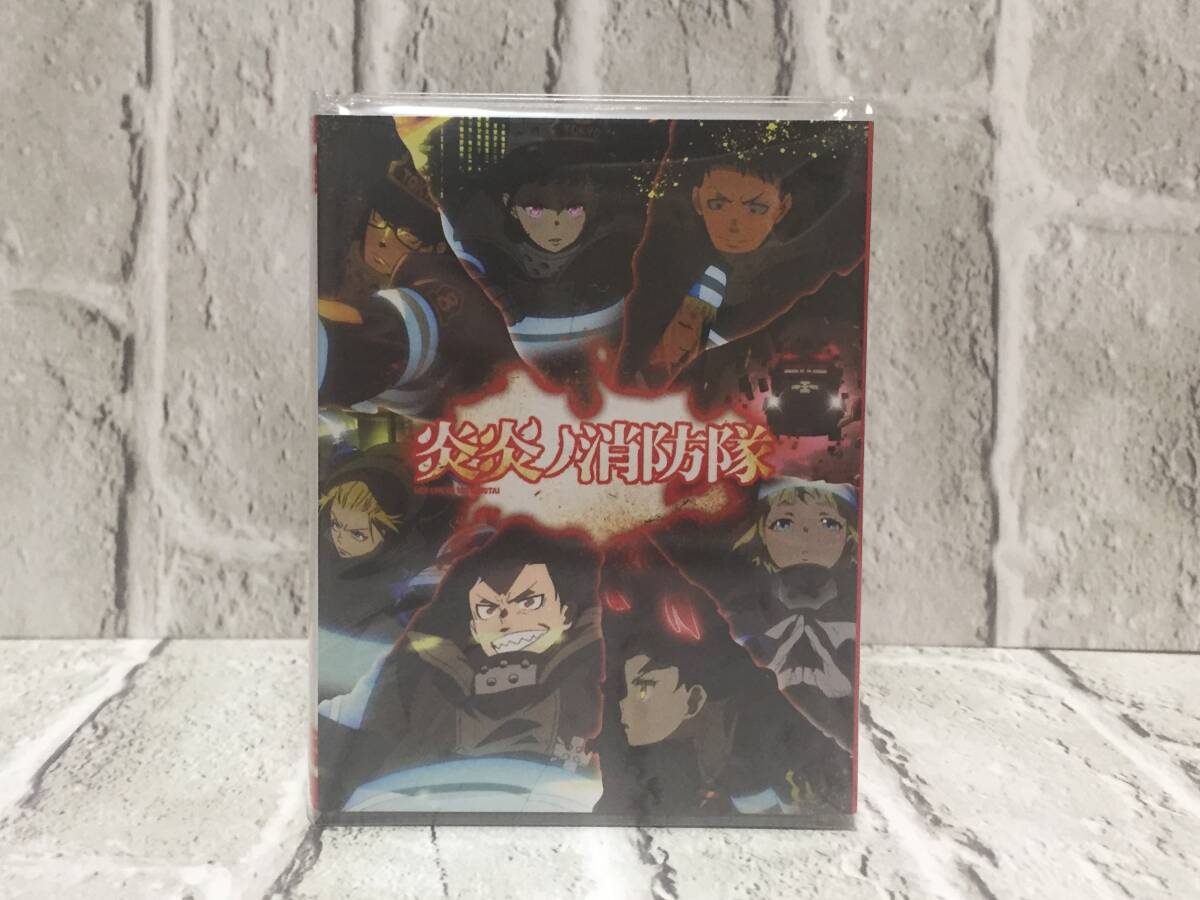 炎炎ノ消防隊 パタパタメモ