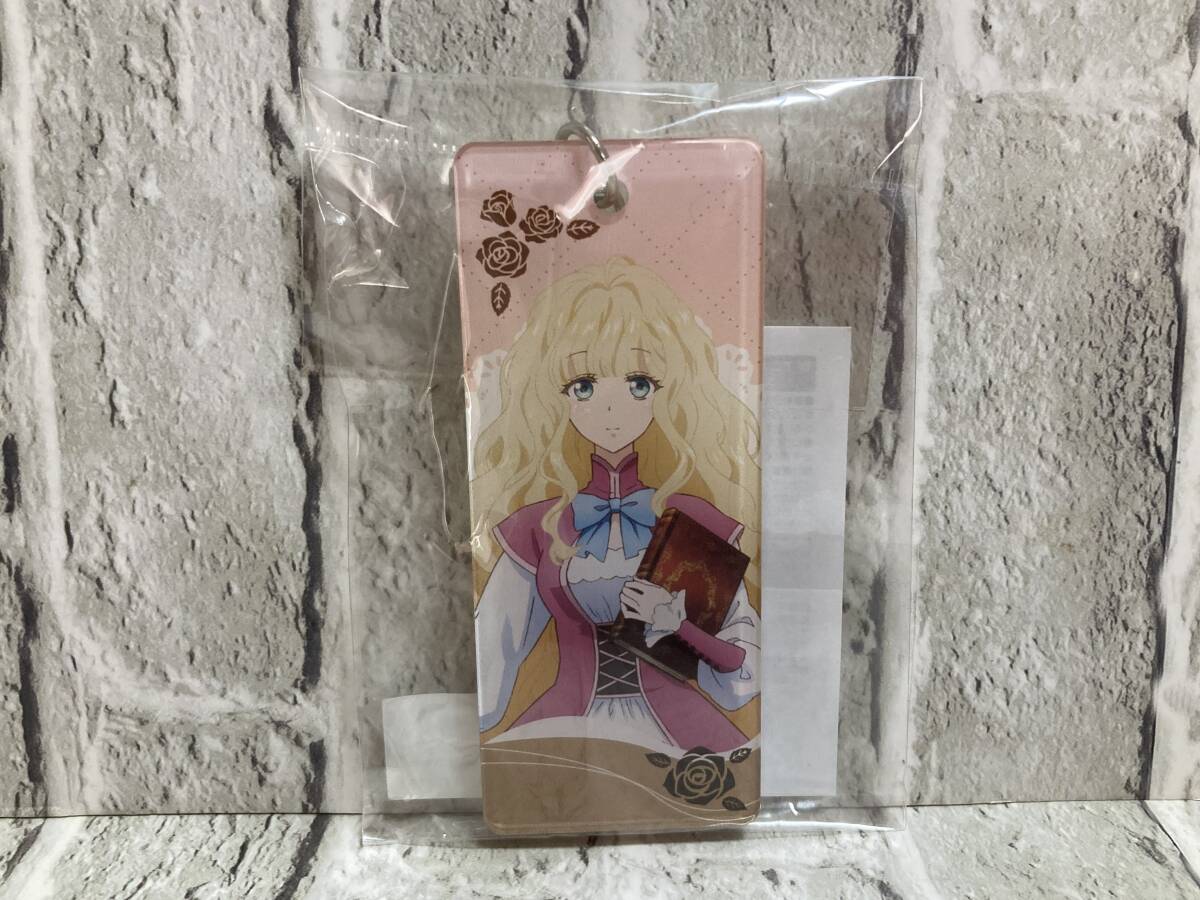 虫かぶり姫 両面キーホルダー エリアーナ・ベルンシュタイン