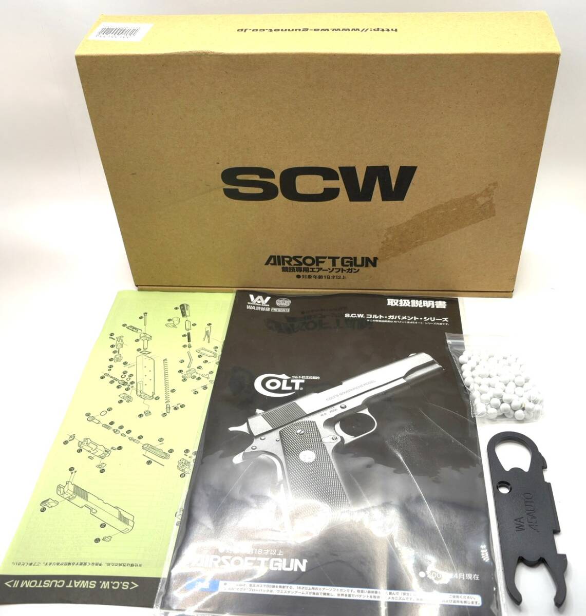 【1円スタート】WA ウエスタンアームズ SCW 競技専用エアーソフトガン 本体なし 箱 付属品あり A198