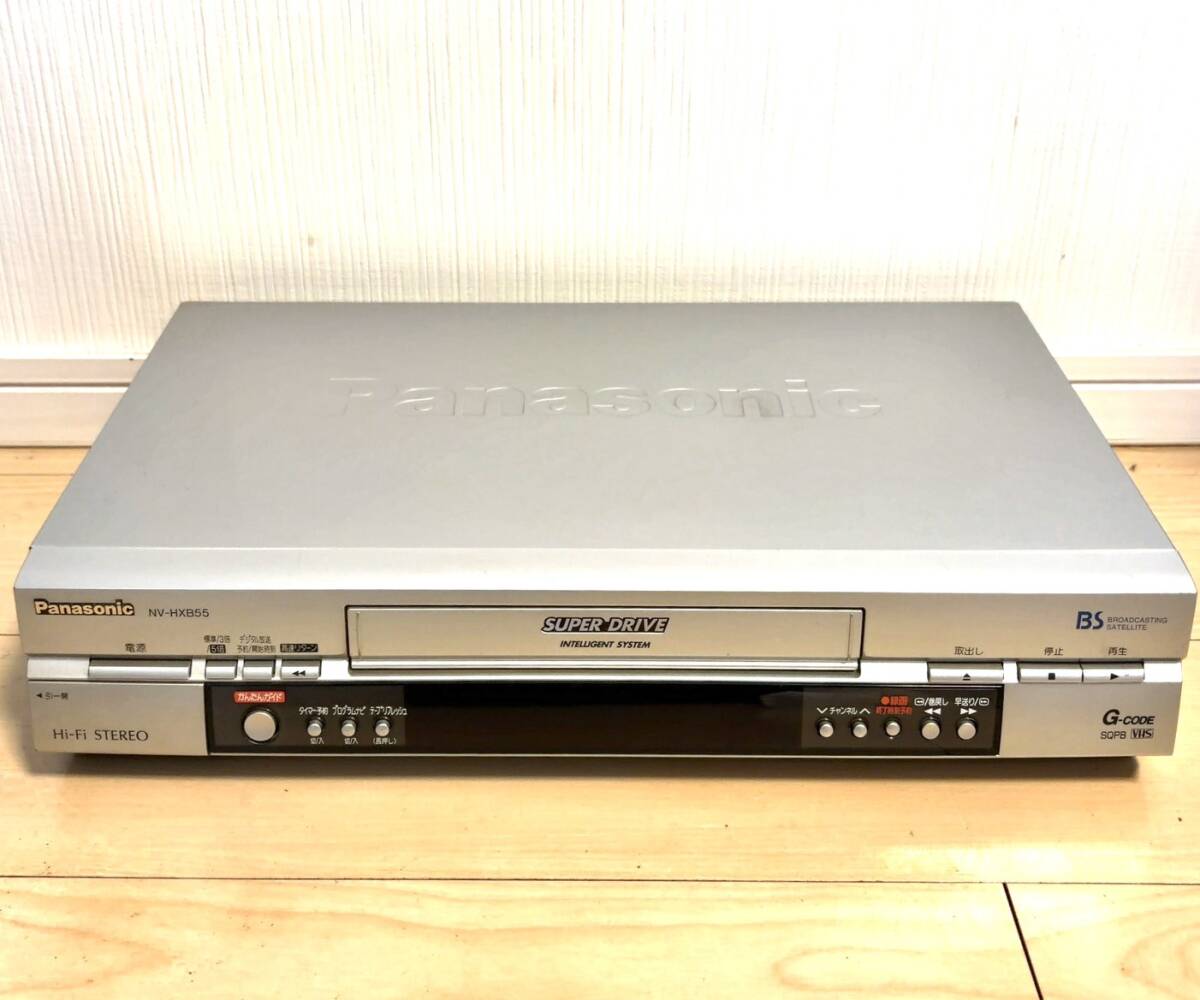 【1000円スタート】Panasonic パナソニック VHSビデオデッキ NV-HXB55 2003年製 動作未確認 現状品 電源コードなし B634