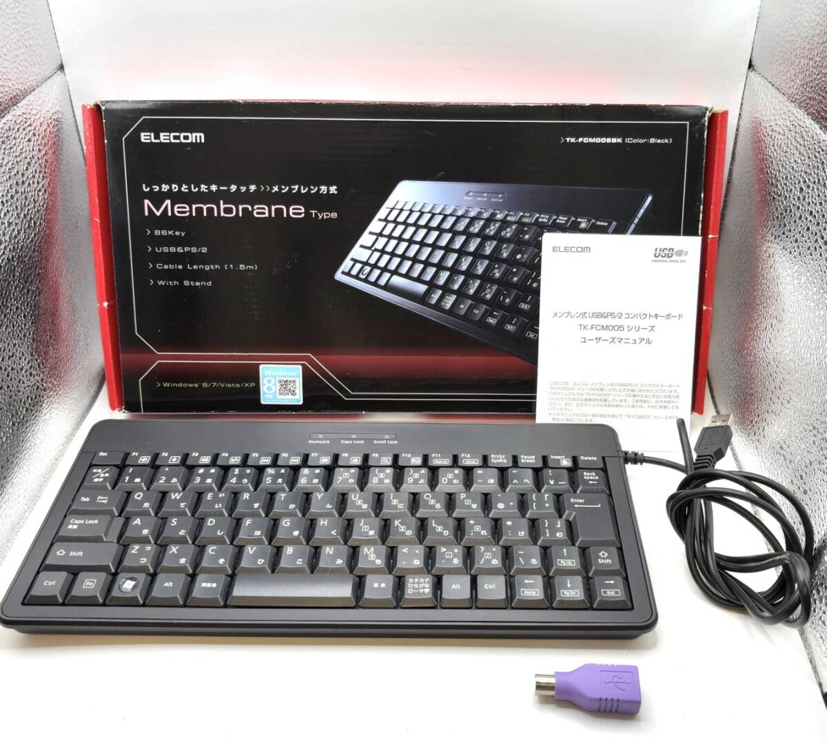 【1000円スタート】エレコム ELECOM TK-FCM005BK コンパクトフルキーボード 有線 USB&PS/2対応 通電確認済 動作未確認 現状品 B638