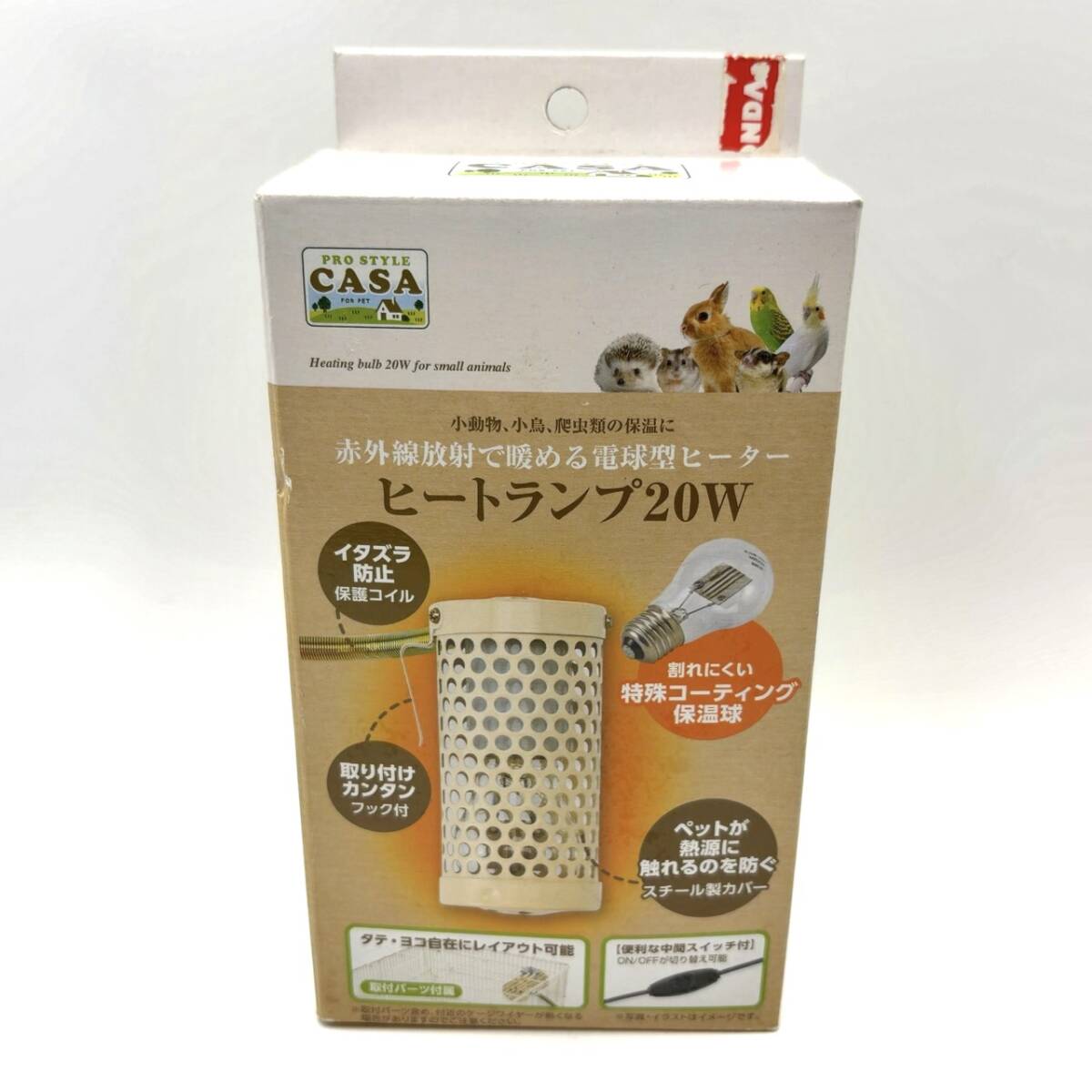 未開封 マルカン CASA ペット用 ヒートランプ 20W A163