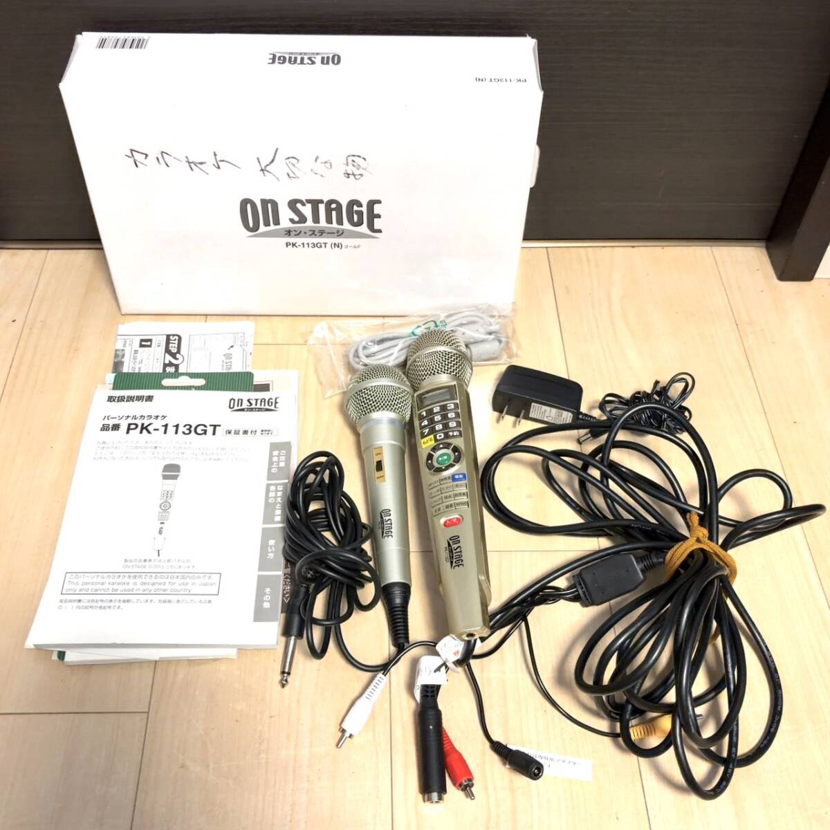 ON STAGE オンステージ PK-113GT オーディオ カラオケ 機器 ペアマイク付き 箱付き 通電確認済 動作未確認 現状品 A187