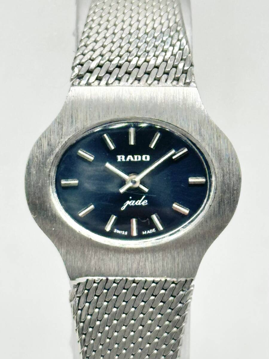 RADO ラドー jade ジェイド 手巻き ステンレス ヴィンテージ 70年代 巻上不良 不動 ジャンク