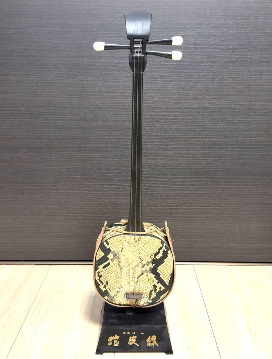 【1000円スタート】蛇皮線 オルゴール 三線 置物 インテリア 和楽器 装飾品 動作未確認 現状品 A184