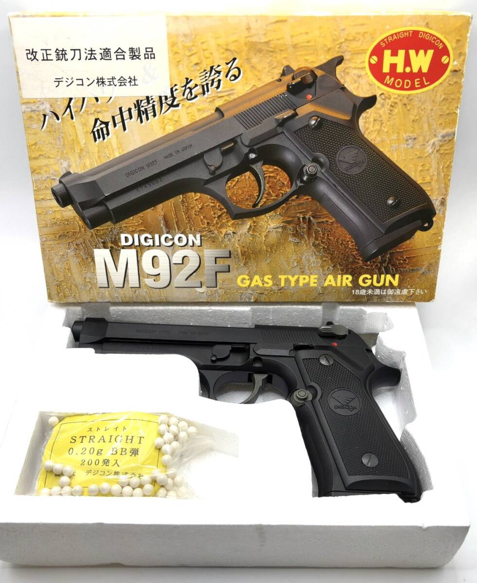 DIGICON BERETTA デジコン ベレッタ M92F HW ガスガン 予備パーツ付 動作未確認 現状品 B572