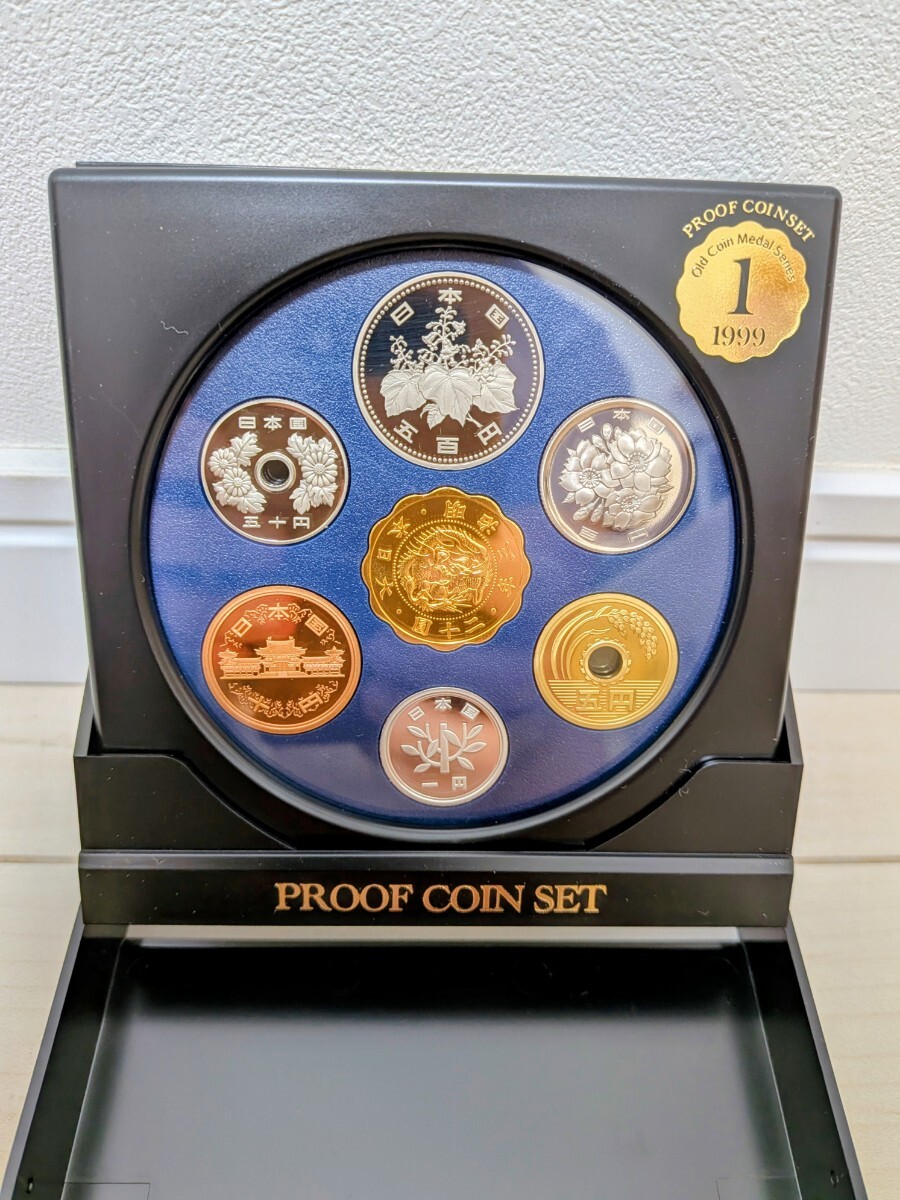 PROOF COIN SET 1999　オールドコインメダルシリーズ１　プルーフ貨幣セット平成11年（1999年）梱包状態で保管　美品
