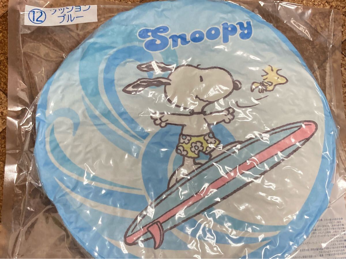スヌーピー☆ 当たりくじ☆ クッション☆ ブルー