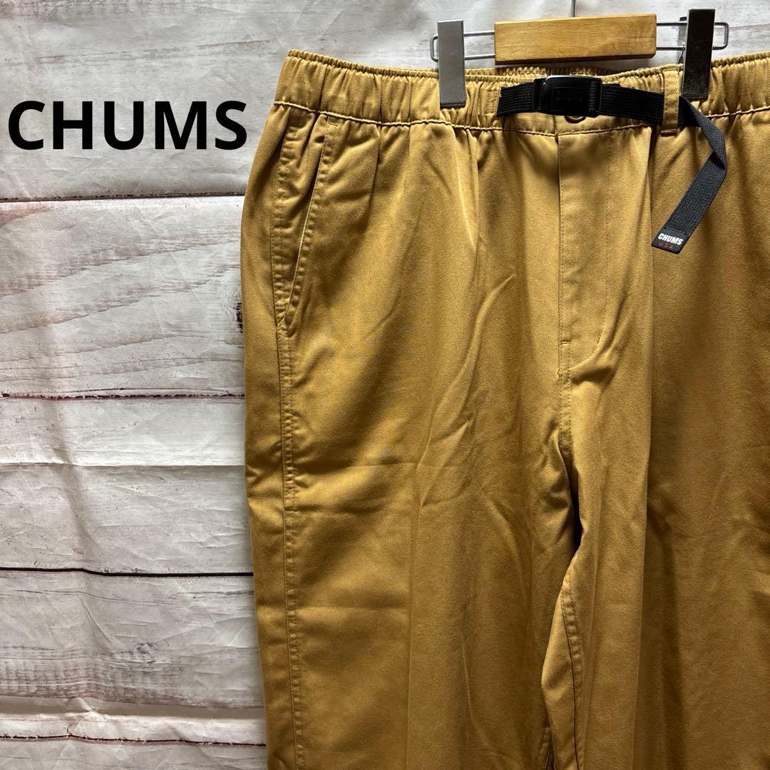 新品 CHUMS クライミングパンツ キャメル XXL タグ付き