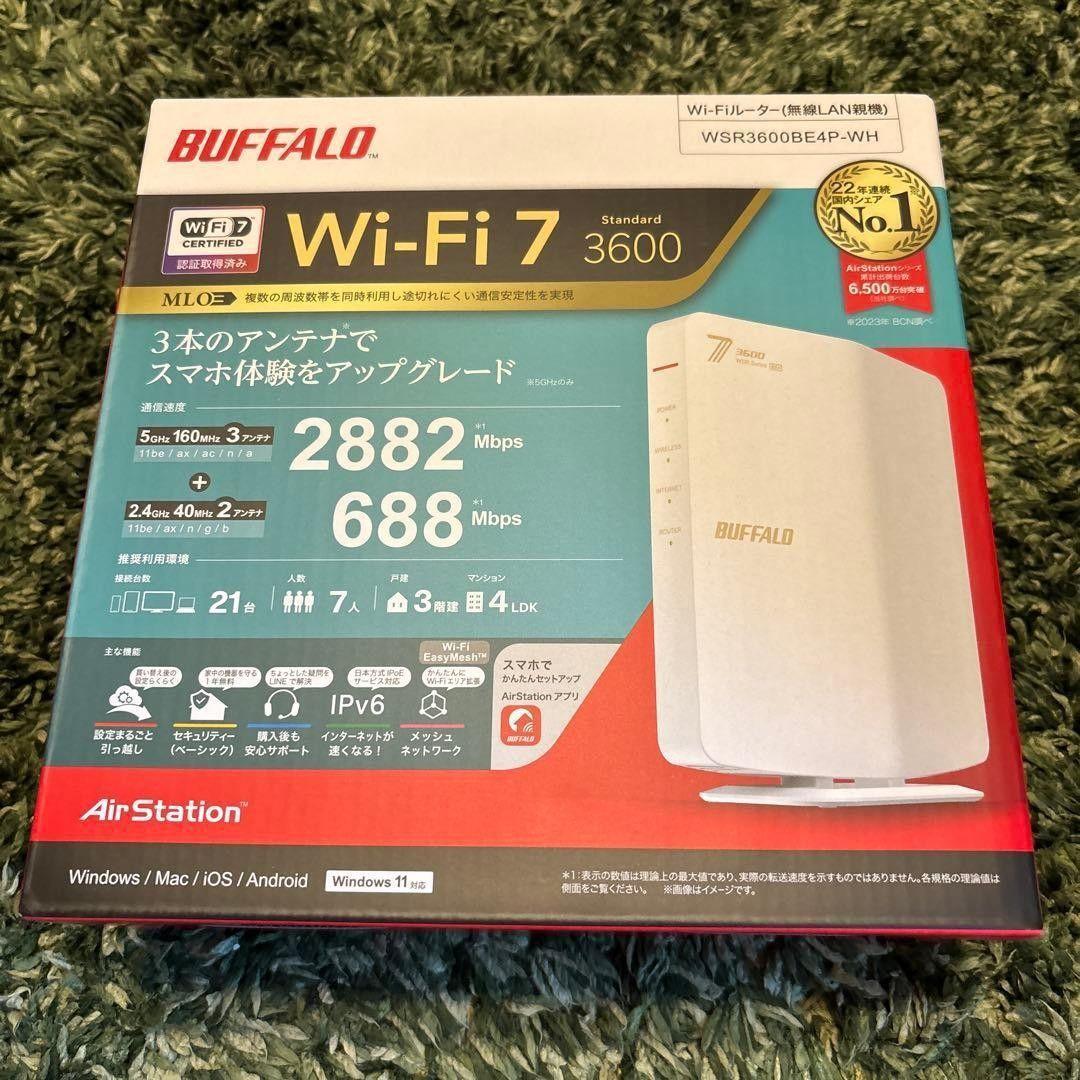 BUFFALO Wi-Fi 7 無線LANルーター WSR3600BE4P-WH