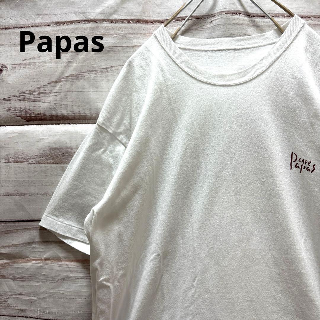 90s Papas Tシャツ 両面プリント CAFE Papas 白 入手困難