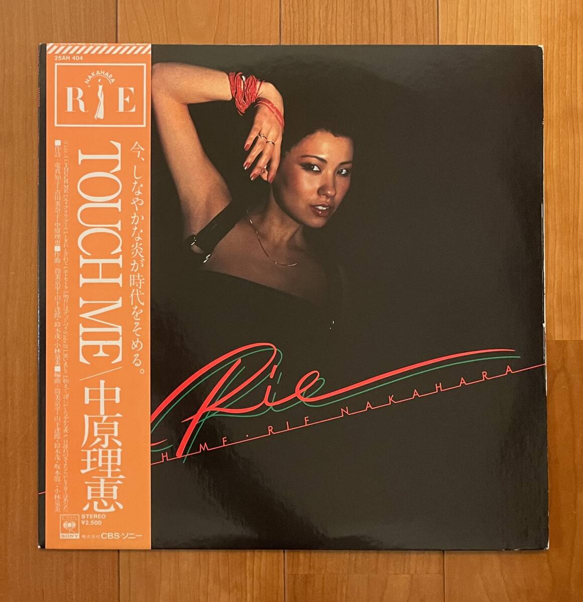 LP 帯付 中原理恵 / TOUCH ME / 山下達郎 坂本龍一 小林泉美 吉田美奈子 シティポップ