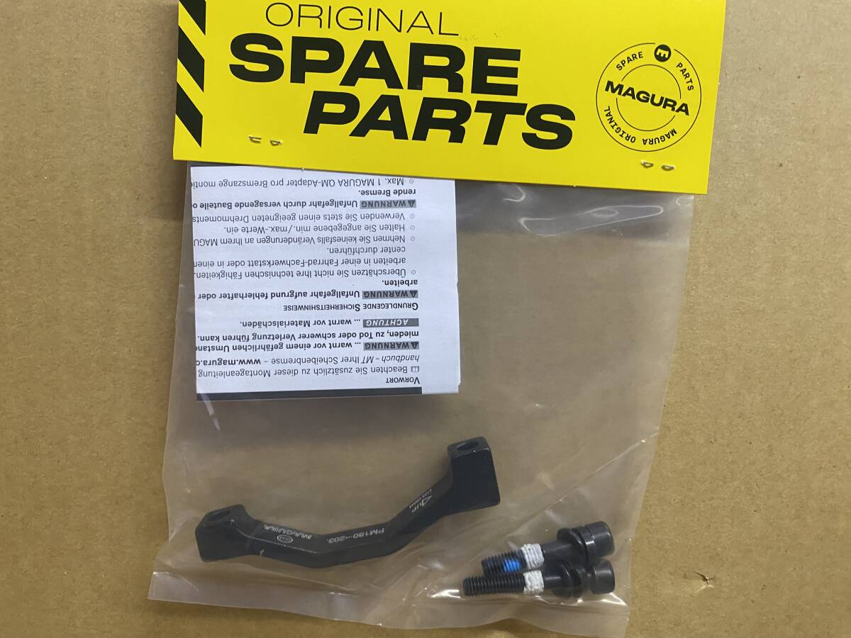 MAGURA マグラ　キャリパーアダプター（QM44）#2701967　新品未使用　正規品