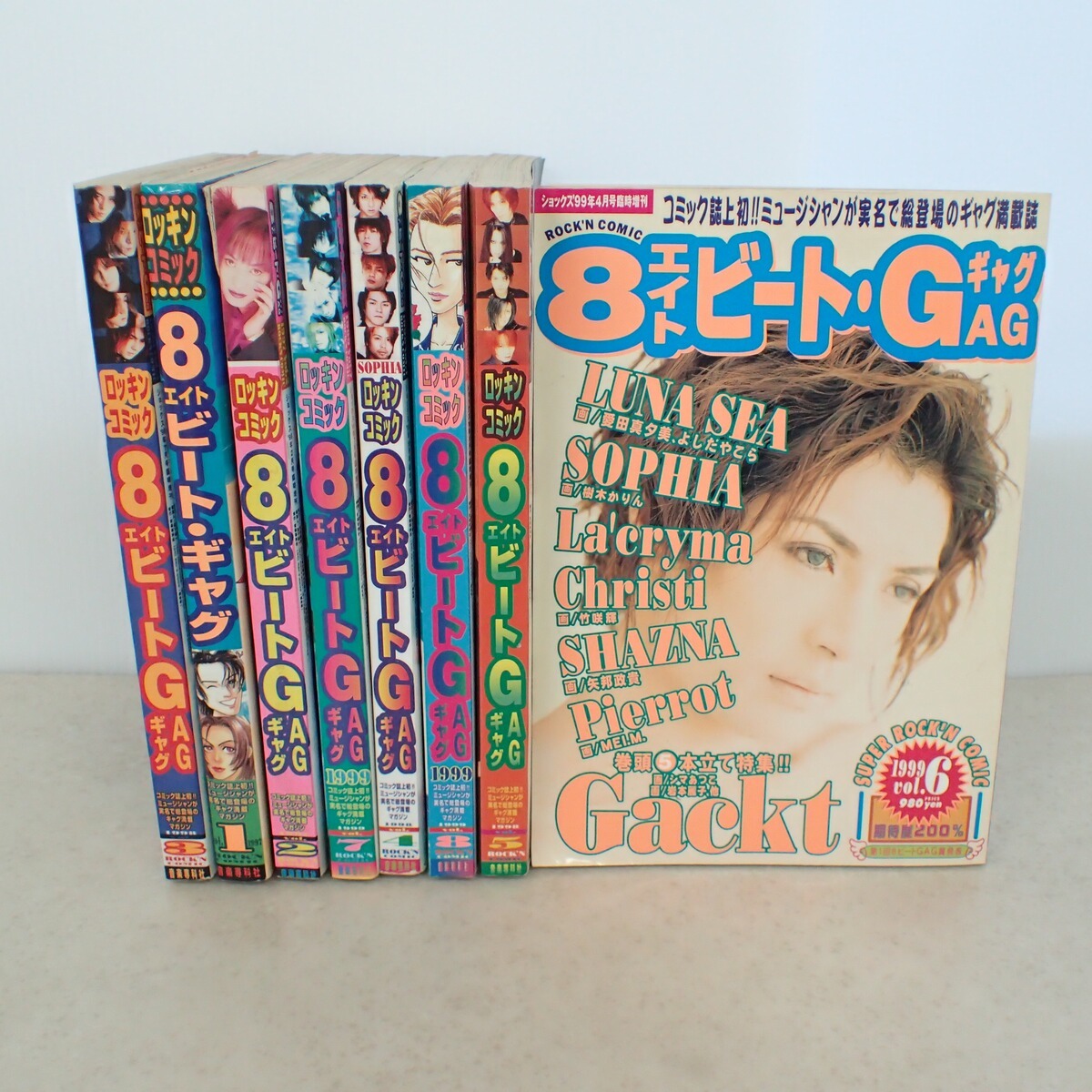 ロッキン・コミック 8ビート・ギャグ/エイトビート・ギャグ まとめて8冊セット SHAZNA/LUNA SEA/PIERROT/GACKT 他【IN