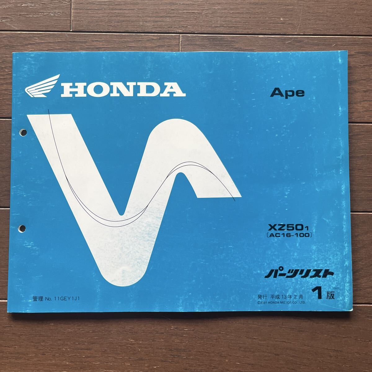 ホンダ エイプ Ape XZ50 1 AC16-100 パーツリスト 1版 平成13年2月 HONDA