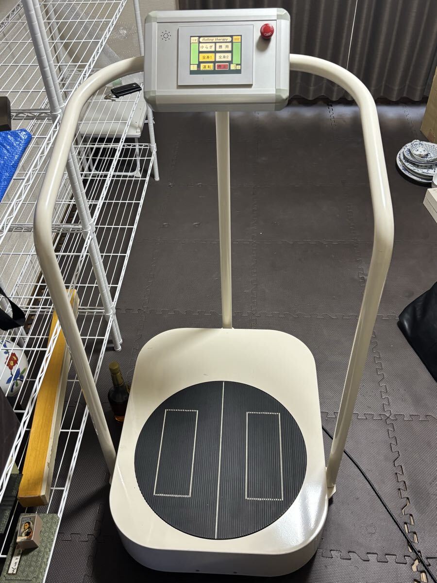 ファーストシステム ローリングセラピー RSP-002 スパイラルの田中 ウェーブ療法 2008年製 振り子式駆動方式 中古 動作確認済み 振動マシン