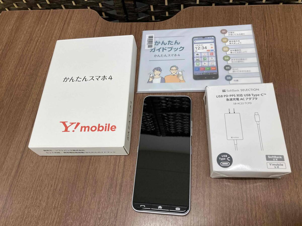 笠G「36882」ワイモバイル　かんたんスマホ4　A402ZT　利用制限◯　アダプタ付属