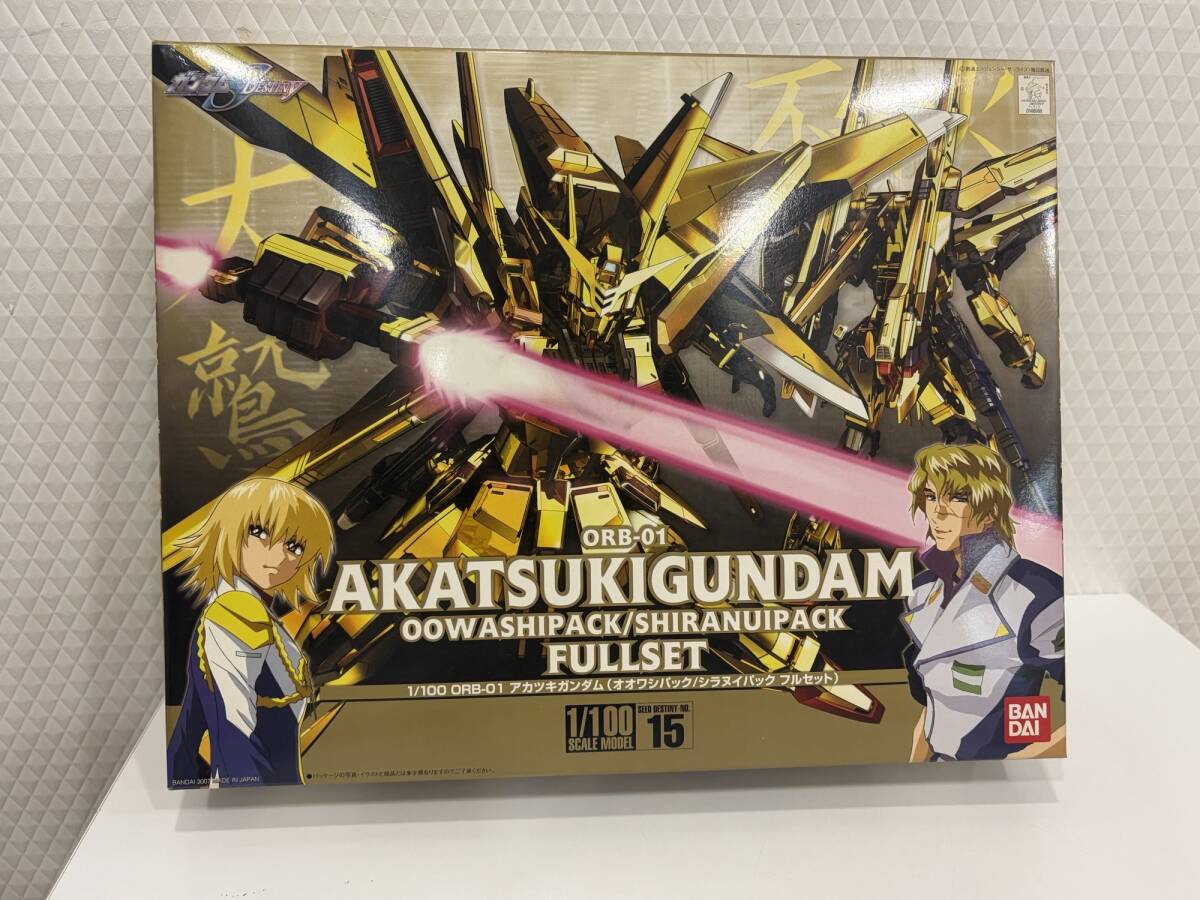 G「37065」1/100 アカツキガンダム シラヌイパック オオワシパック フルセット 　ORB-01 未組立　内袋未開封　SEED　DESTINY