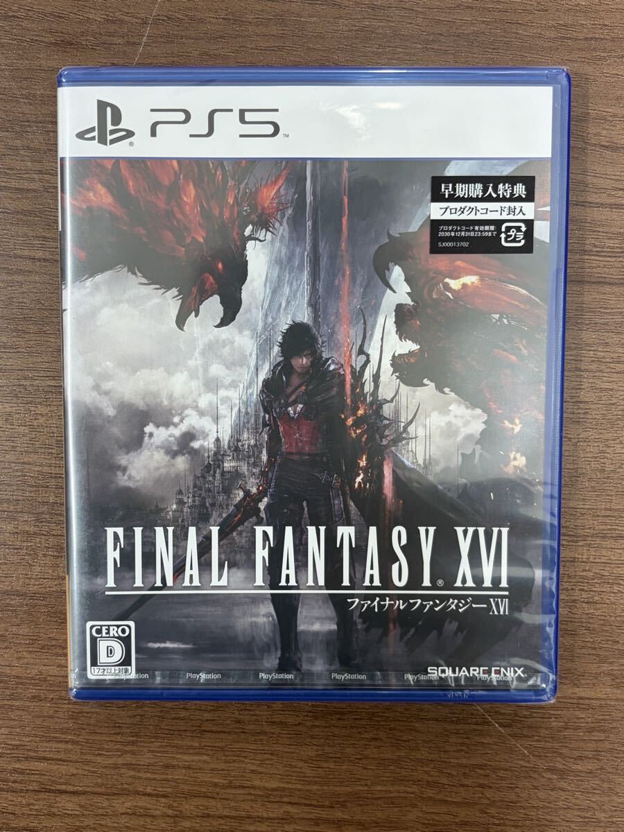 笠「14445」未開封 PS5 ファイナルファンタジーXVI FF16 通常版