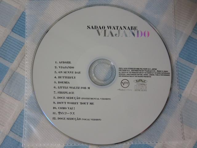 CDのみ VIAJANDO SADAO WATANABE /渡辺貞夫