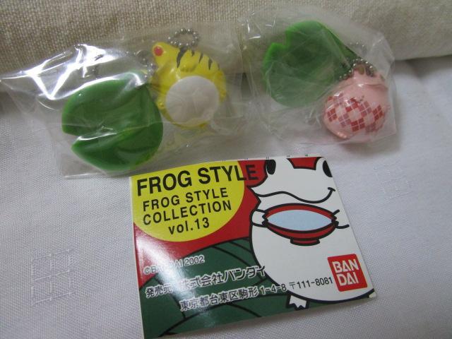 ◎フロッグスタイルコレクション vol.13 2種セット 「122 TIGER FROG」「317 ARGYLE FROG」