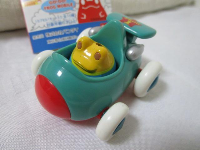 バンダイ FROG STYLE フロッグモービル レーシングカー Bタイプ