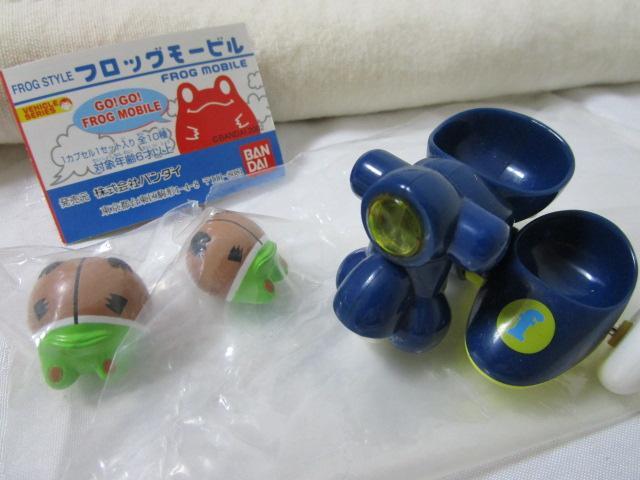 バンダイ FROG STYLE フロッグモービル サイドカー Bタイプ