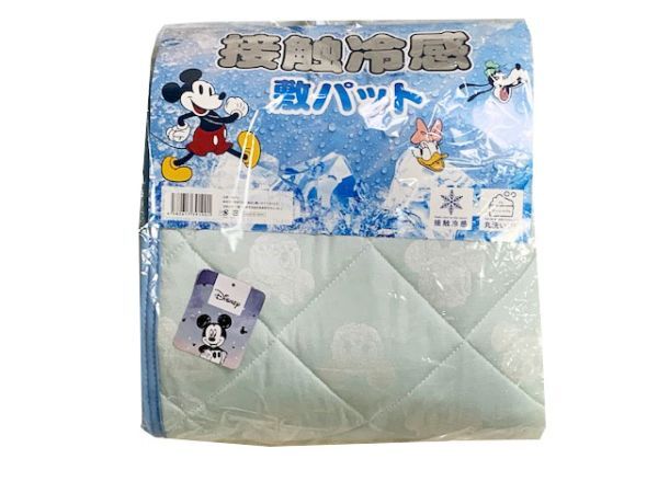 送料無料(北海道・沖縄別途）シングル (100×205ｃｍ) 接触冷感敷きパッド　ベッドパッド　敷パッド