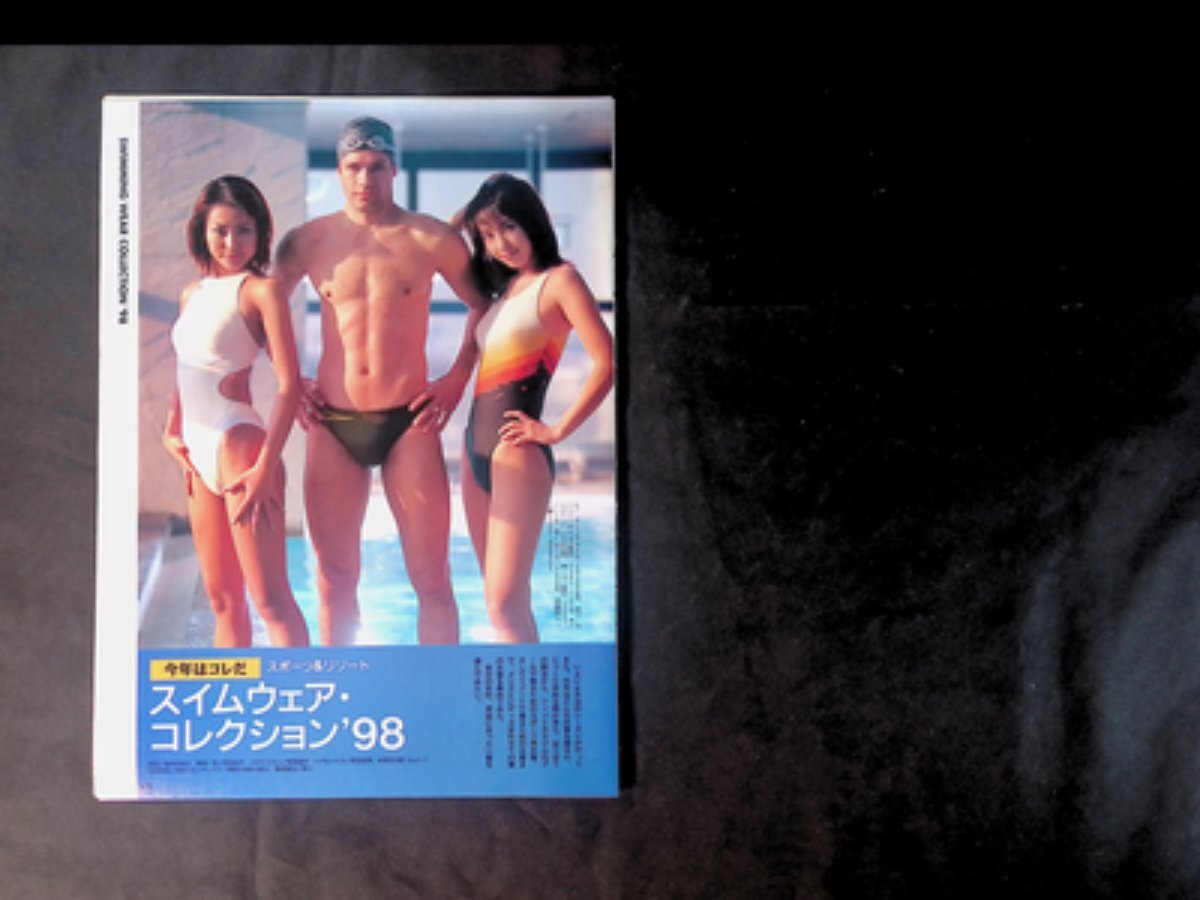98【水着(キャンギャル)】児島玲子 須之内美帆子 板倉香 小泉里子 岬たか子 北川弘美 メディアガールズ ♯