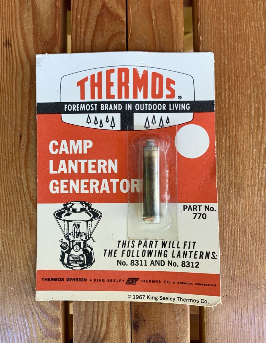 ★新品未開封！デッドストック★1967年製★THERMOS サーモス ランタン ジェネレーター No.770 モデル 8311/8312用 ビンテージUSA