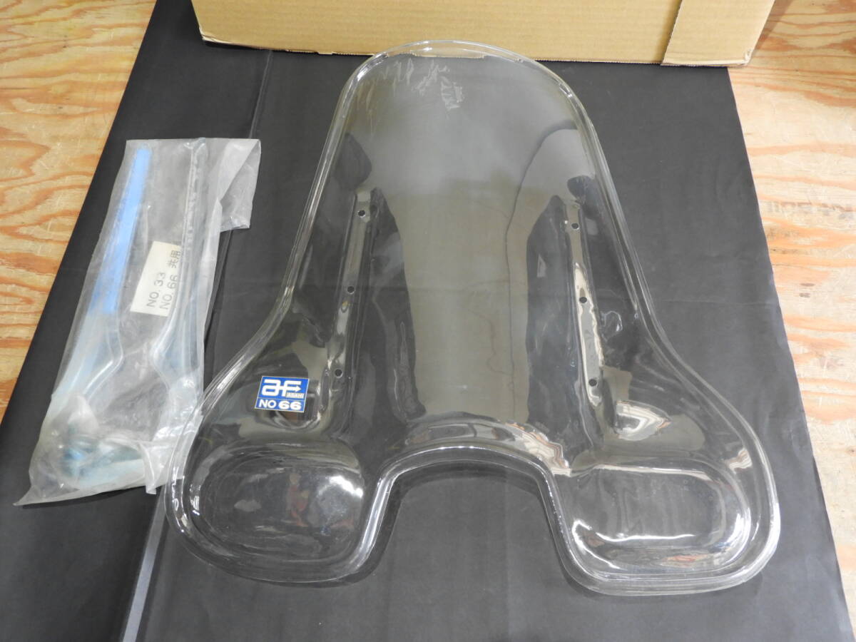 部品問屋デッドストック部品 スーパーカブC100系風防セット未使用品旭風防No1★カブ号 OHVカブ C100 C102 C105 C65 CM90に