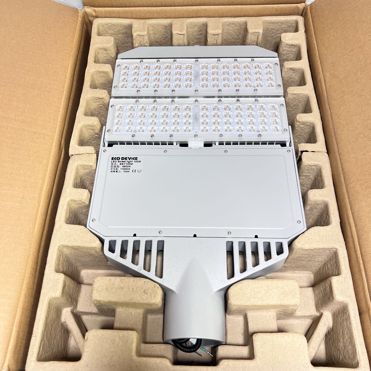 【未使用保管品】2台セット エコデバイス LED 街路灯 EST100M 100W 11000lm 昼白色 5500K 防犯灯 外灯 工業用 屋外照明 y7-46