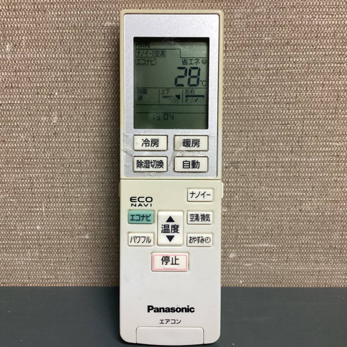 Panasonic パナソニック エアコン用リモコン A75C3955 信号確認OK ③