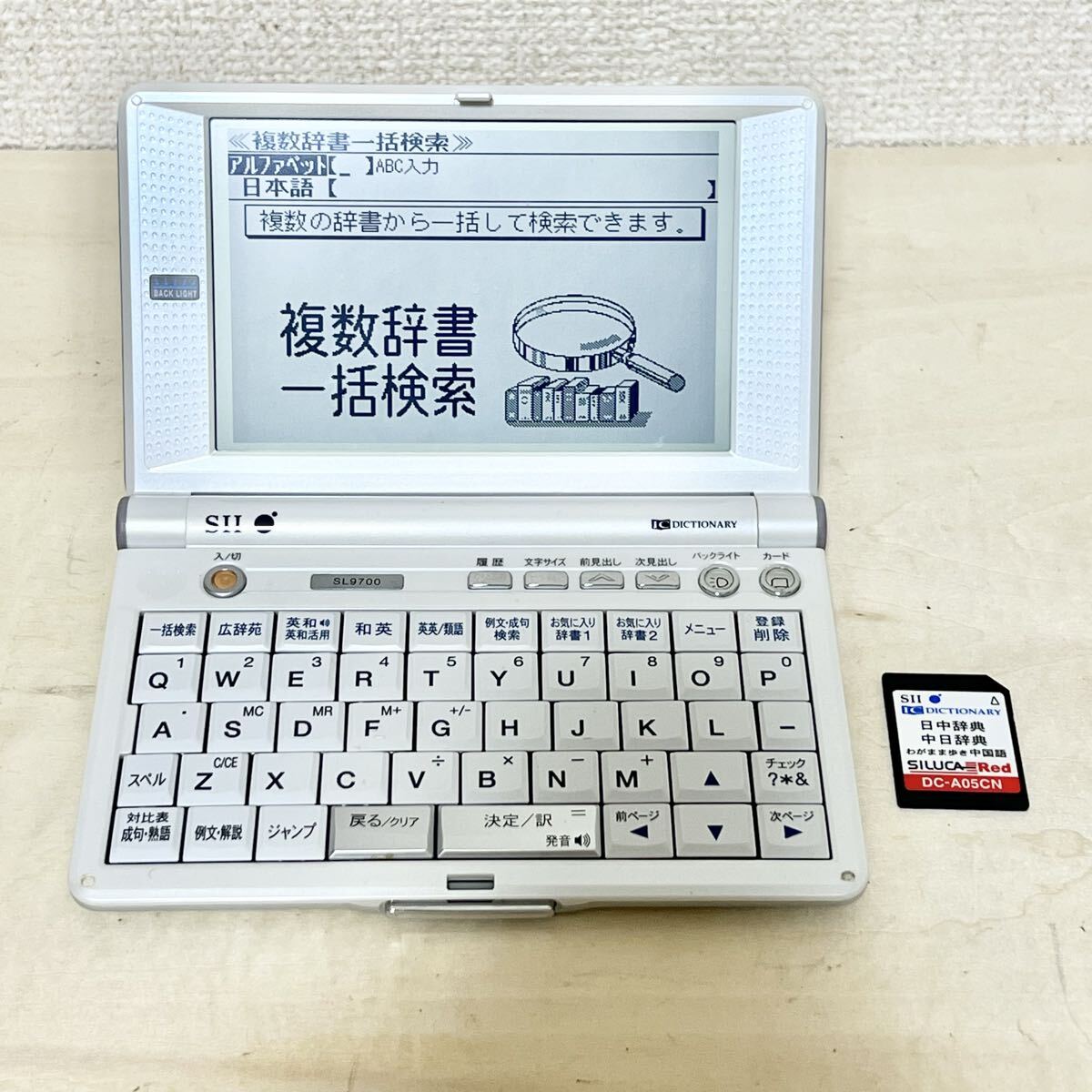 【電源OK】SII 電子辞書 SL9700 中国語辞書カード付き SILUCA Red DC-A05CN セイコーインスツル B93