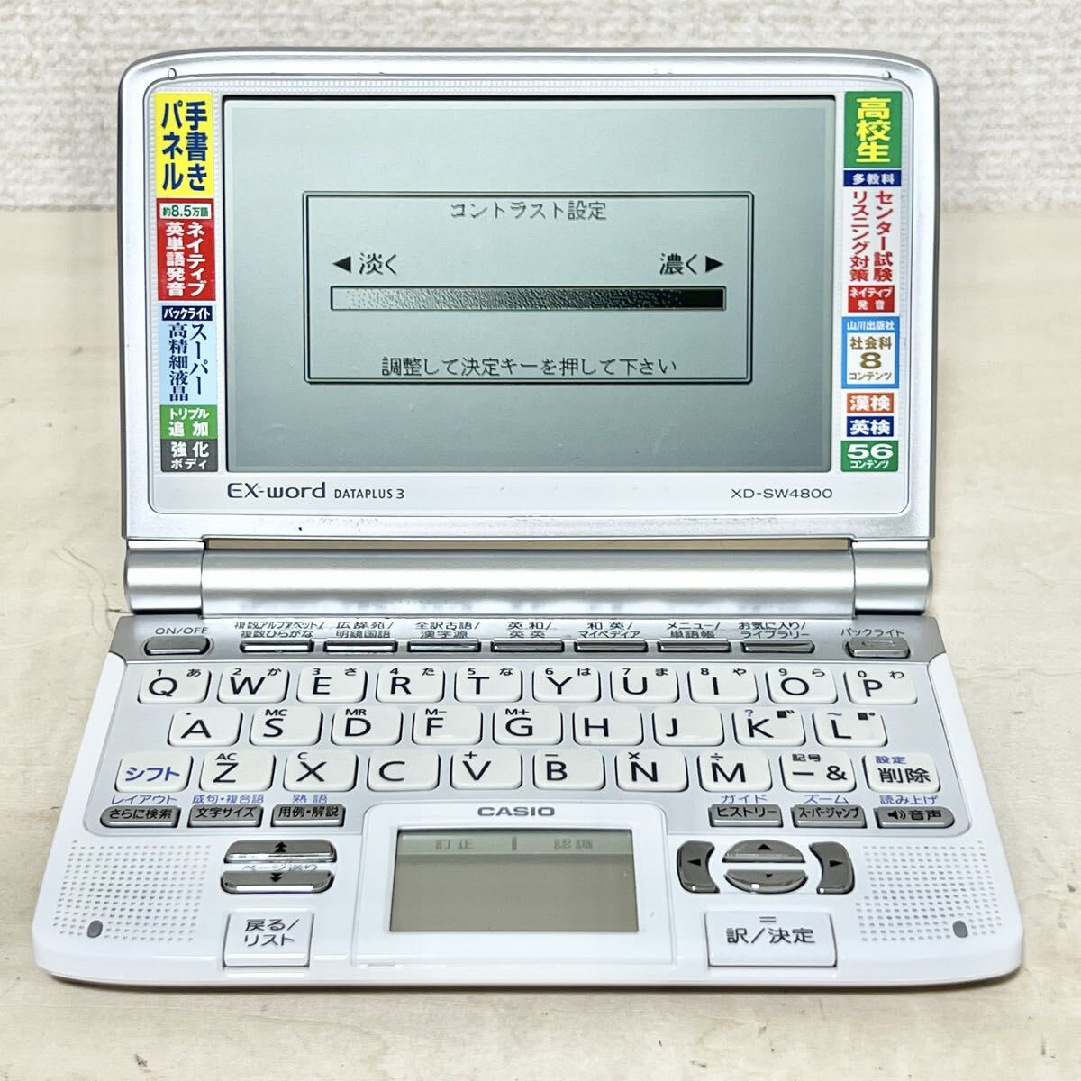 【電源OK】CASIO 電子辞書 EX-word XD-SW4800 高校生モデル タッチペン付き カシオ エクスワード ジャンク DATAPLUS3 B95 